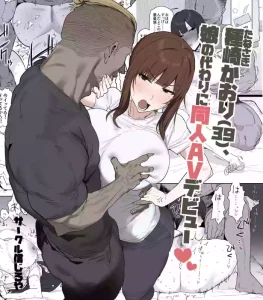 Tanesaki Kaori (39), Musume no Kawari ni Doujin AV Debut