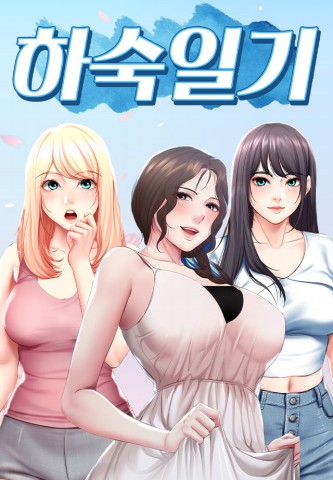 Boarding Diary