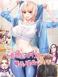 Reborn with Big Rizz Energy ( Reborn with big dick )