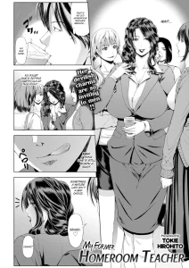 My Former Homeroom Teacher