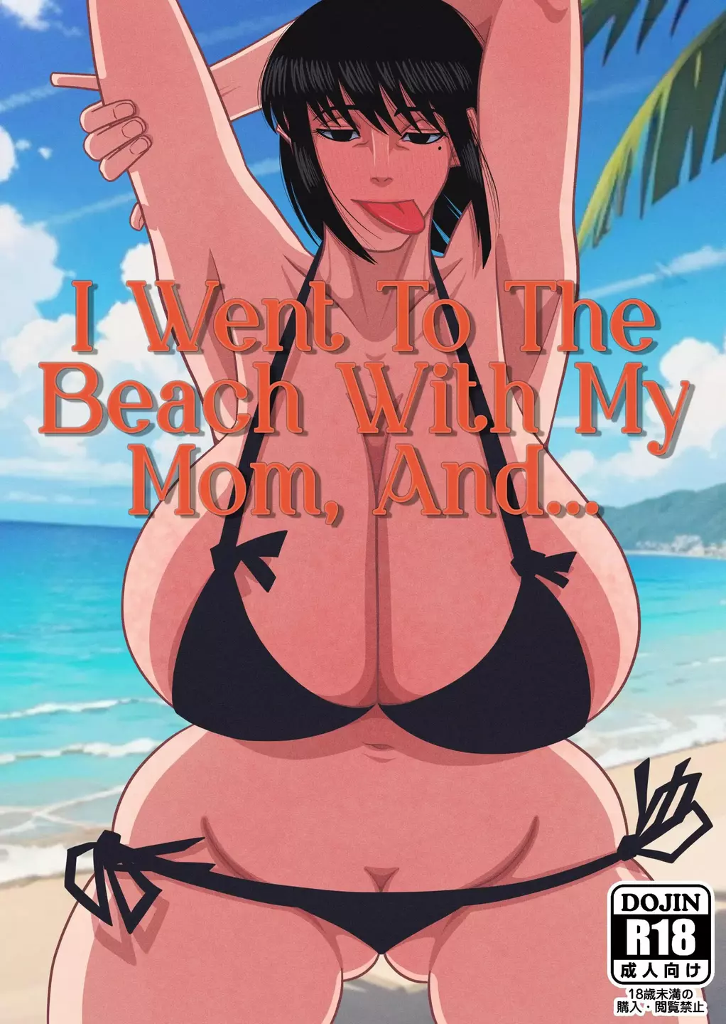 Kaa-chan to Umi ni Kitara…