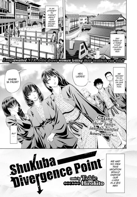 Shukuba Divergence Point
