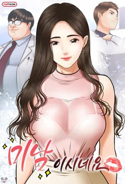 You’re So Handsome!