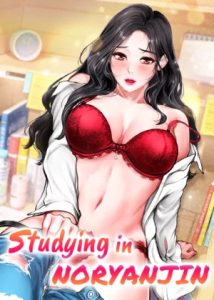 Studying in Noryangjin