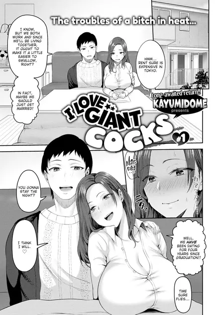 I Love Giant Cocks