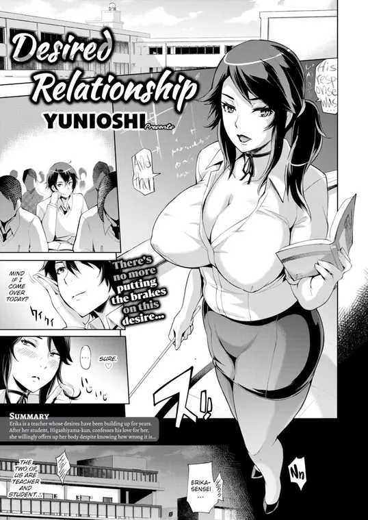 Desired Relationship