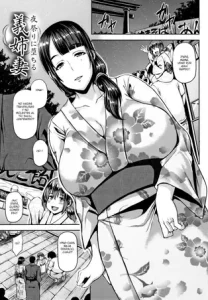 Yomatsuri ni Ochiru Gishitsuma