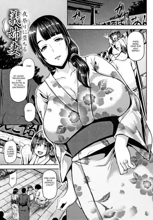 Yomatsuri ni Ochiru Gishitsuma