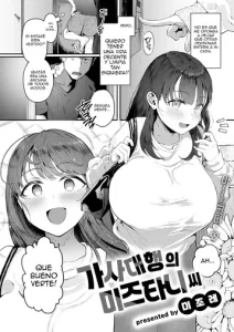 Kaji Daikou no Mizutani San