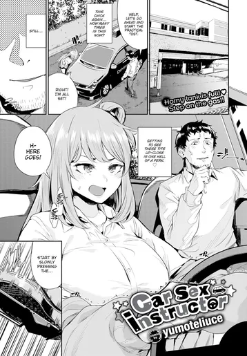 Car Sex Instructor