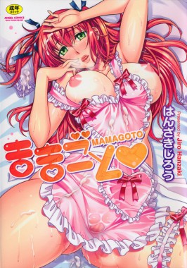 Mamagoto