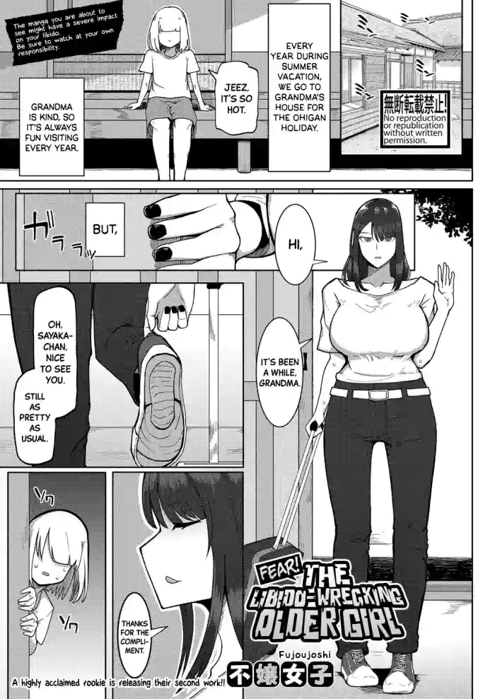 Kyoufu! Seiheki Hakai Onee-san