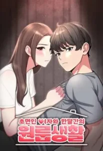 One Month With a Stranger