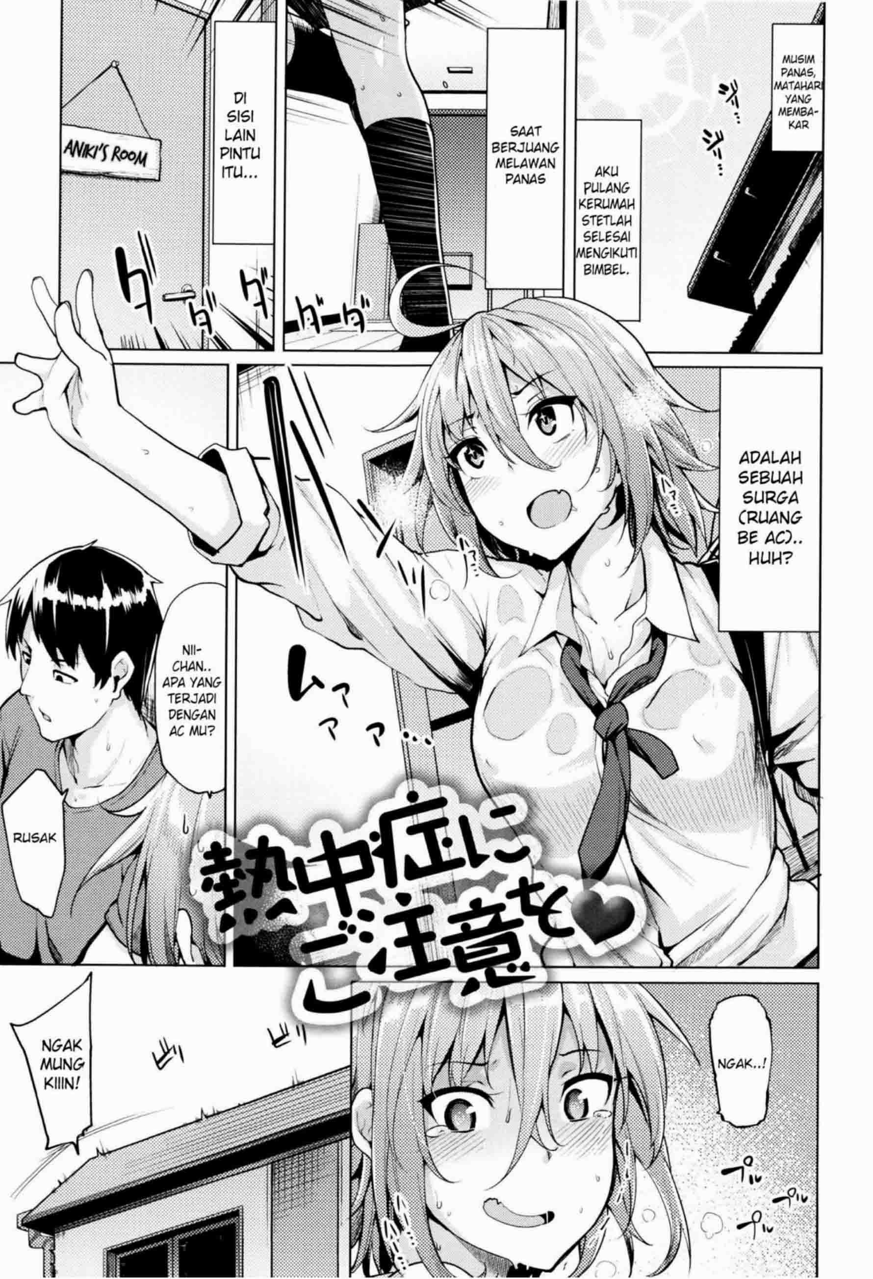 Necchuushou ni Gochuui wo