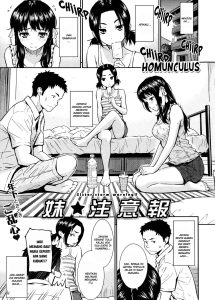 Younger Sister ★ Warning