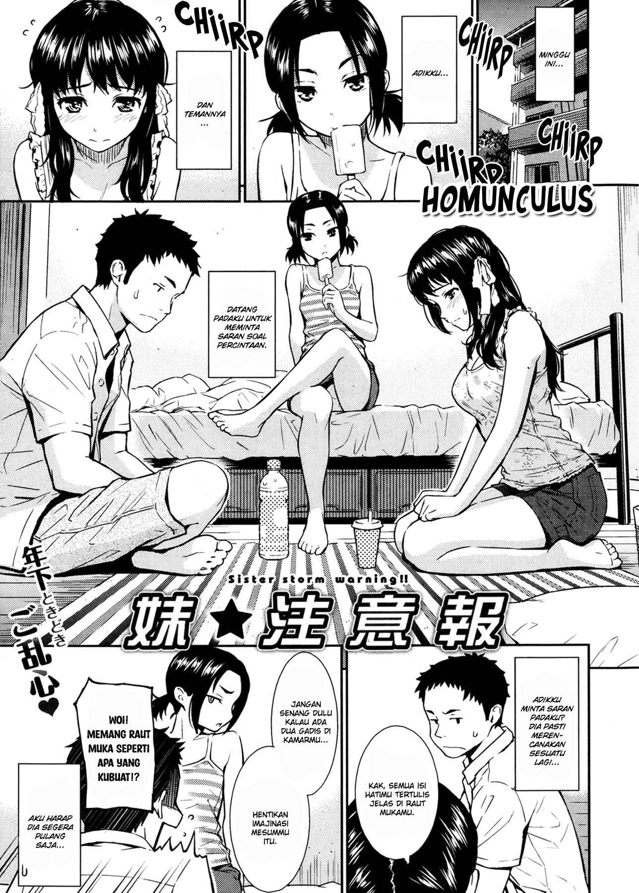 Younger Sister ★ Warning