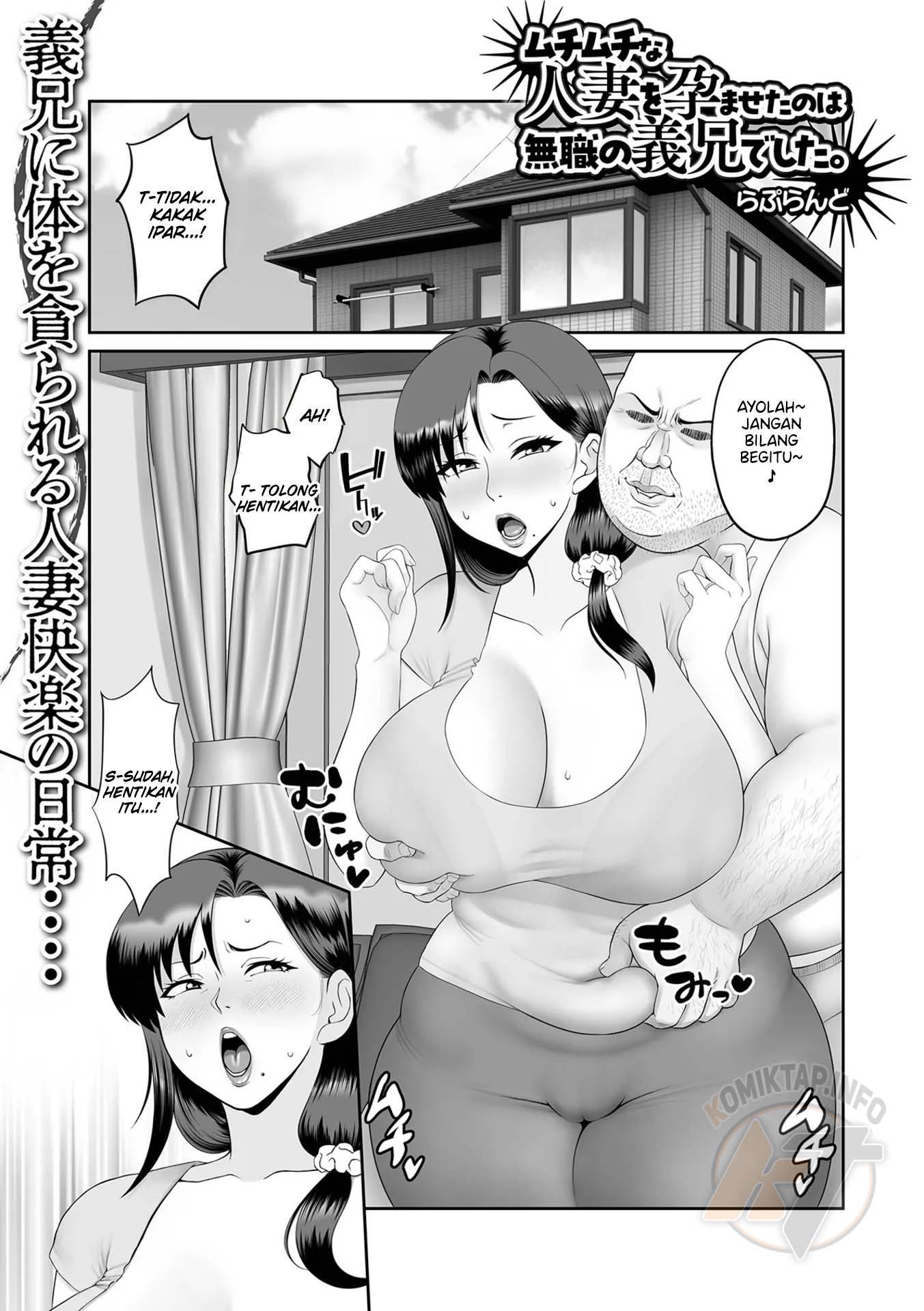 Muchimuchi na Hitozuma o Haramaseta no wa Mushoku no Gikei Deshita