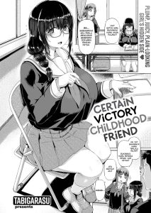 Certain Victory Childhood Friend