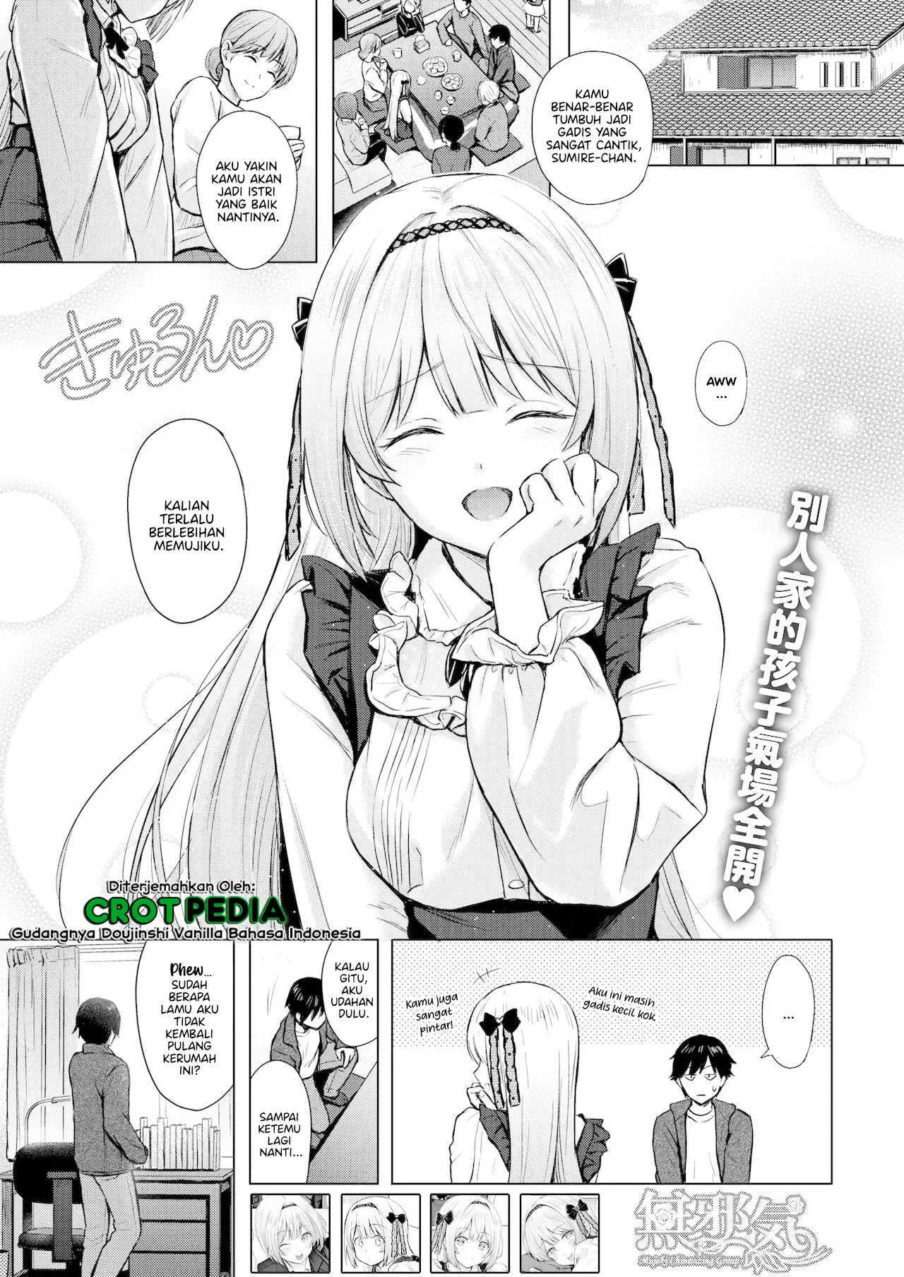 Shiroi Sumire