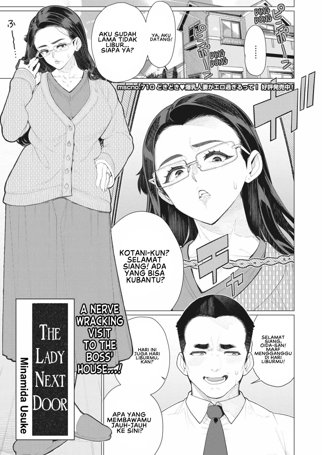 Tonari no Obasan