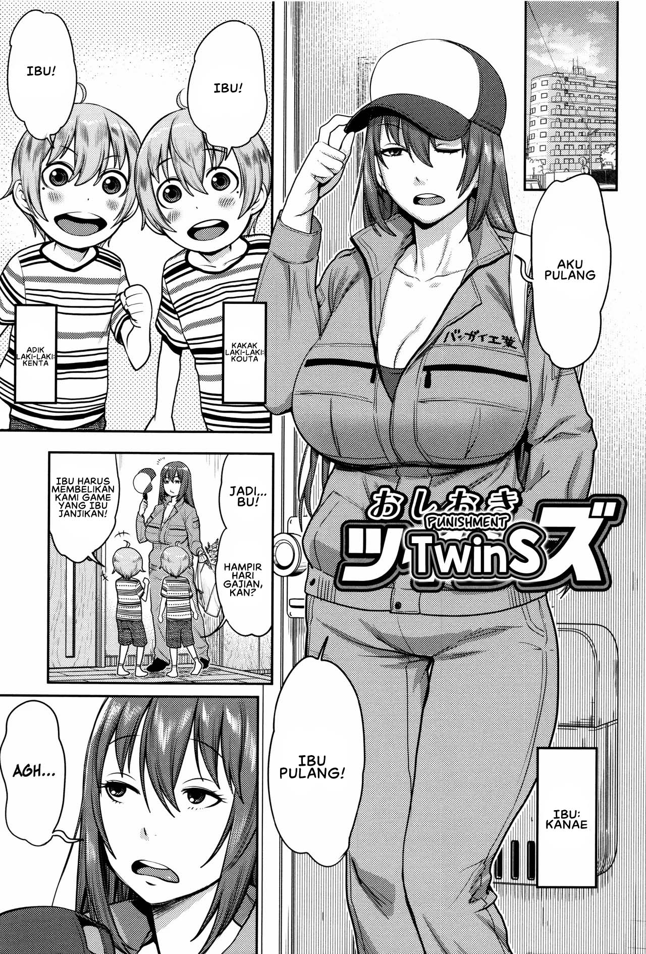 Oshioki Twins