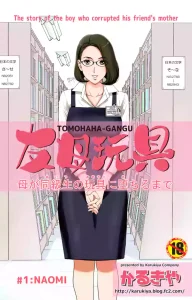 Tomohaha Gangu -Haha ga Aitsu no Omocha ni Ochiru made