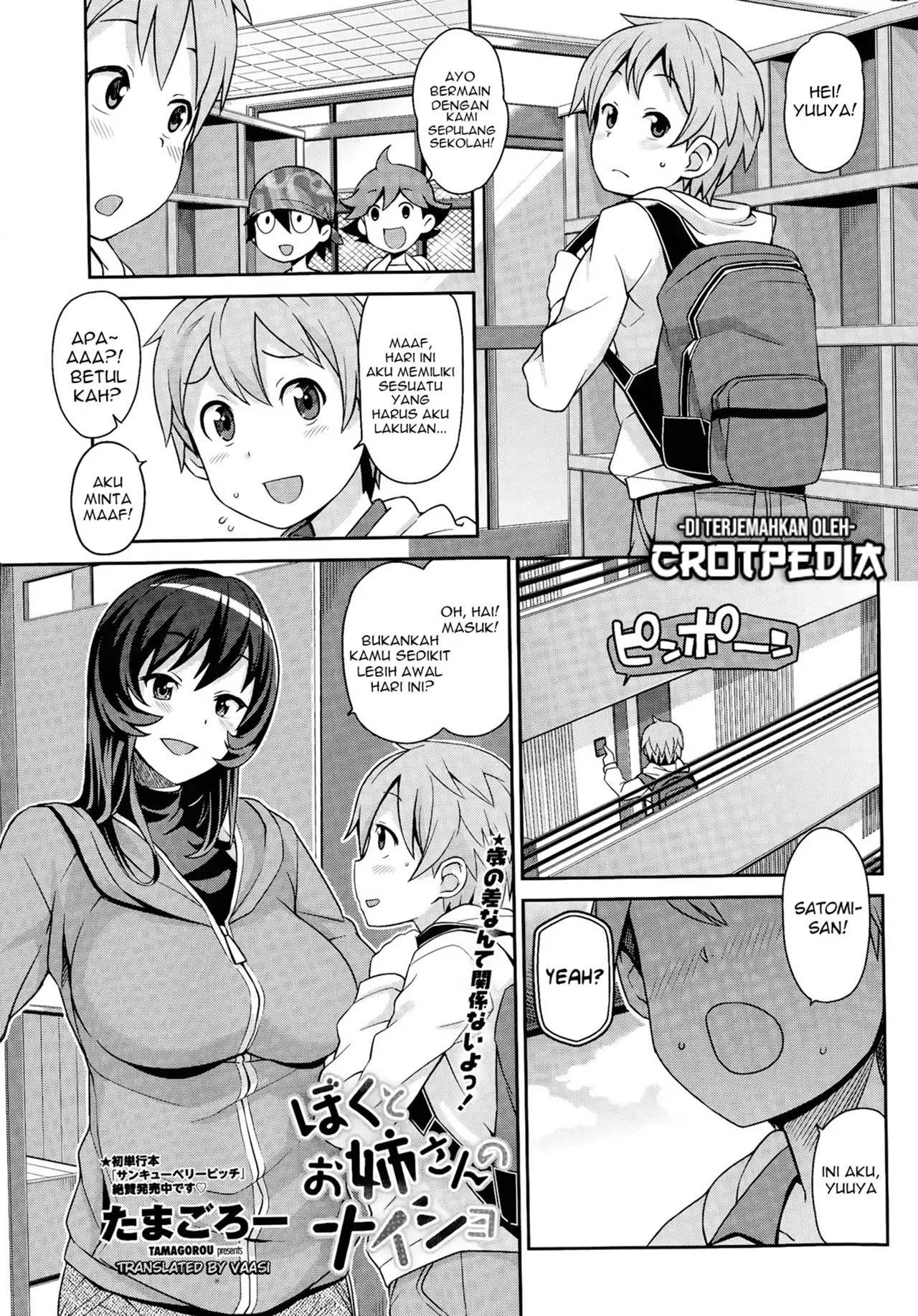 Boku to Oneesan no Naisho
