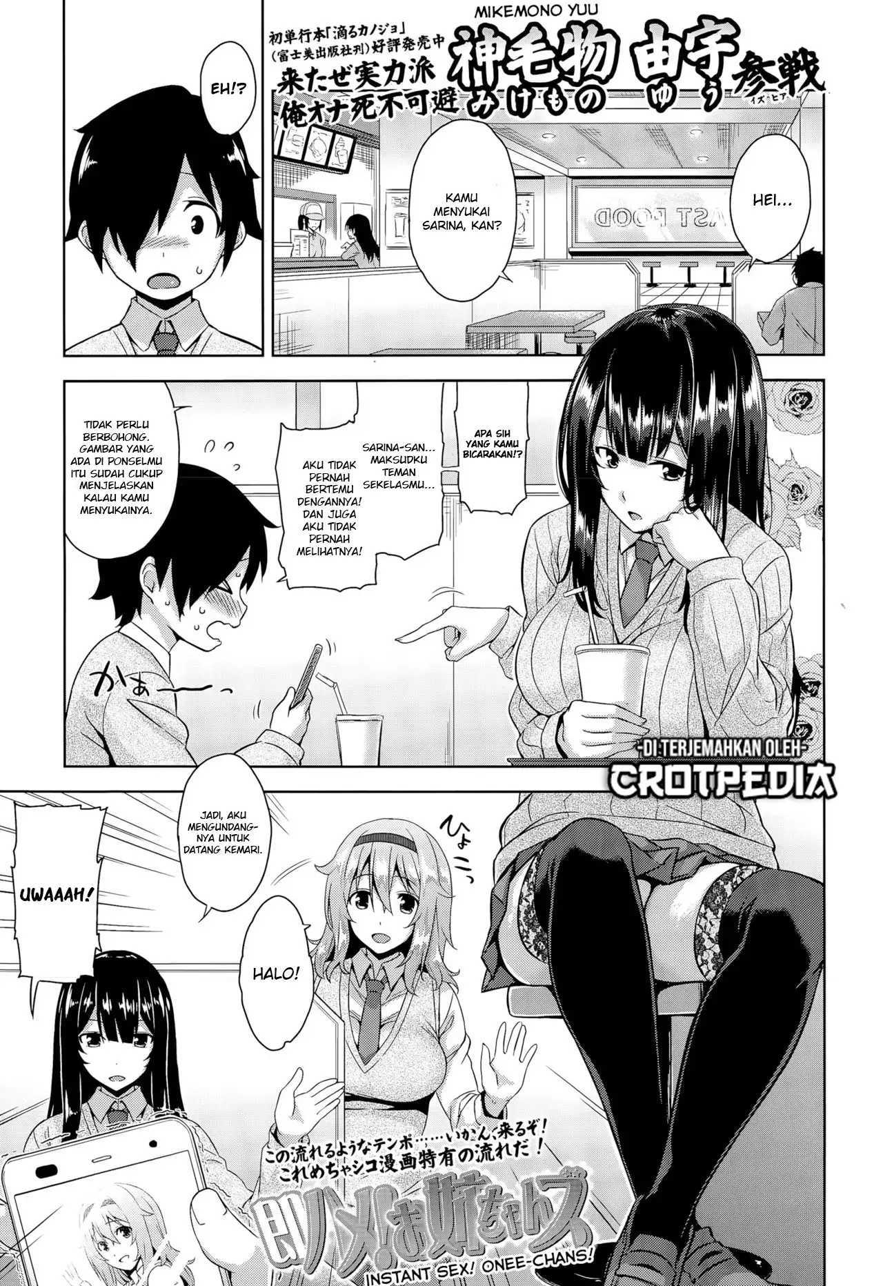 Sokuhame! Onee-chans