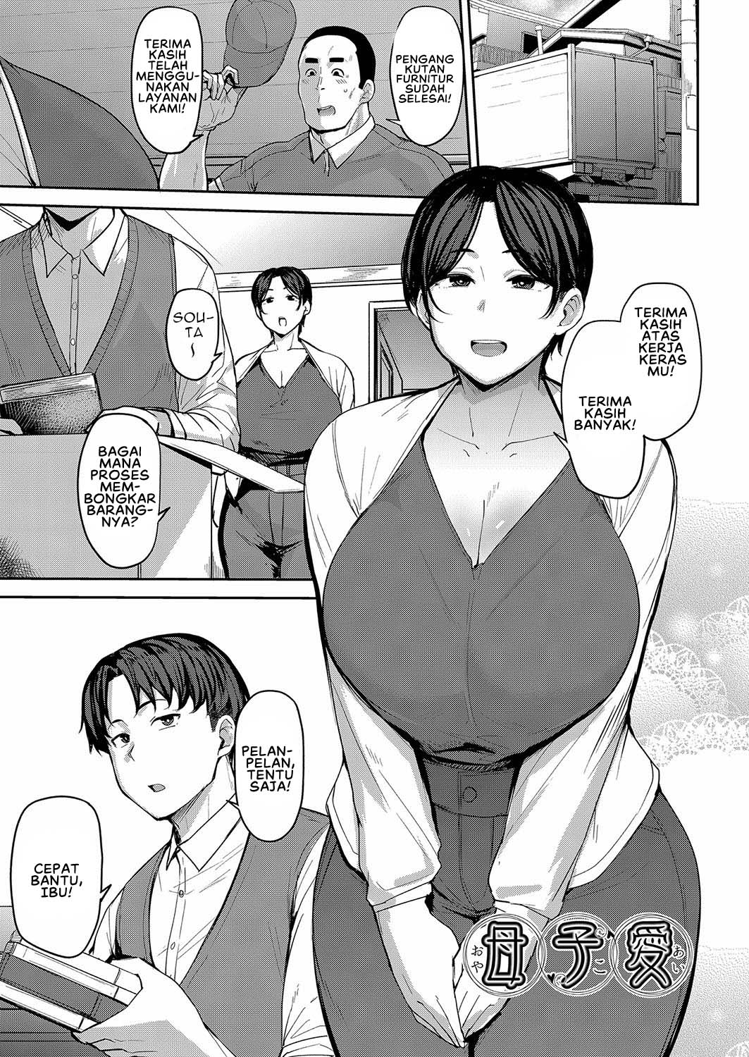 Oyako Ai