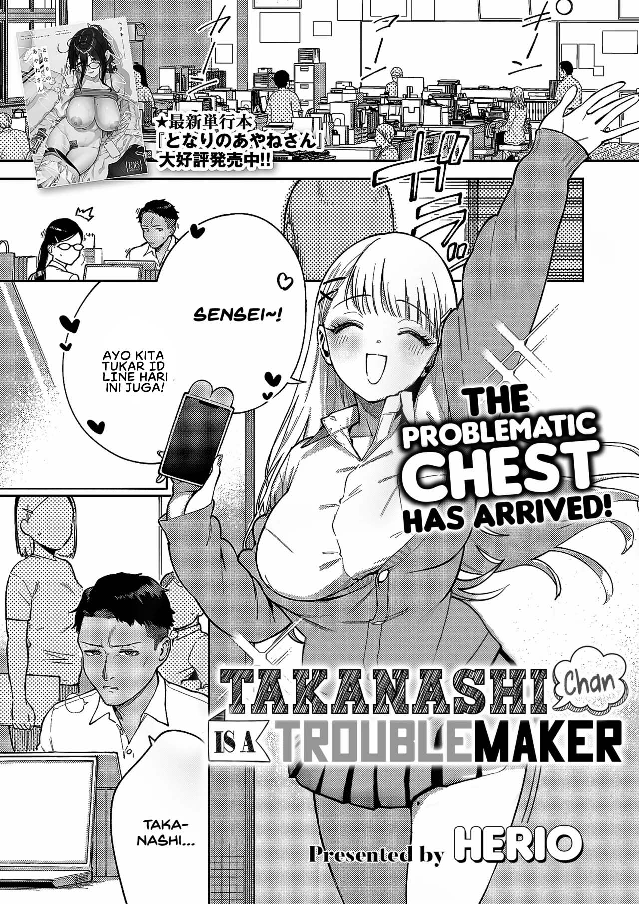 Takanashi-chan wa Komatta-chan