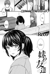 Imouto no Tomodachi