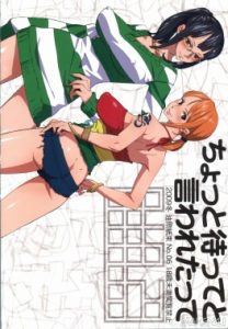 Chotto Matte to Iwaretatte