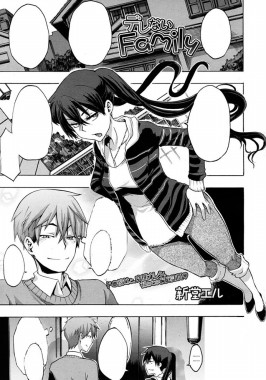 Derenai Family