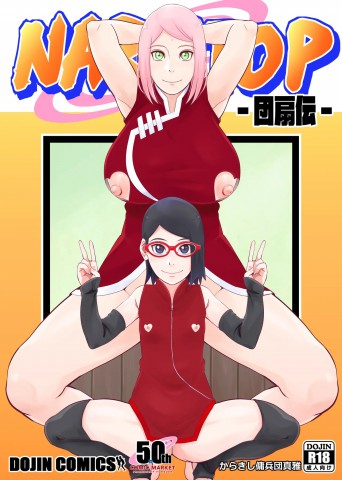 NARUTOP Uchiwa-den