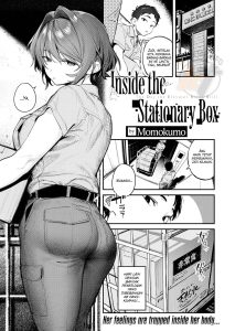Inside the Stationary Box