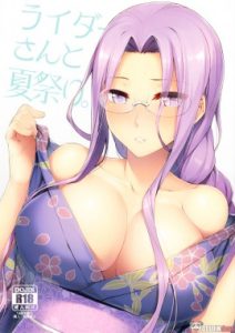 Rider-san to Natsumatsuri.