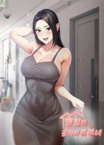 Seductive Curves Behind Closed Doors