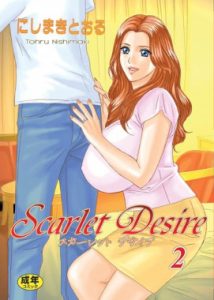 Scarlet Desire