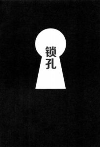 Kagiana