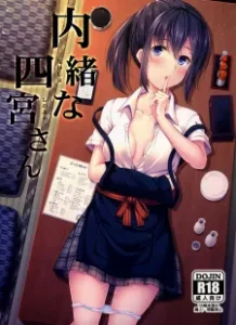 Naisho na Shinomiya-san