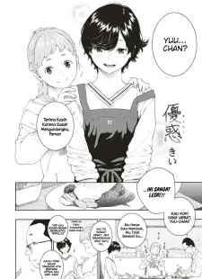 Yuuwaku