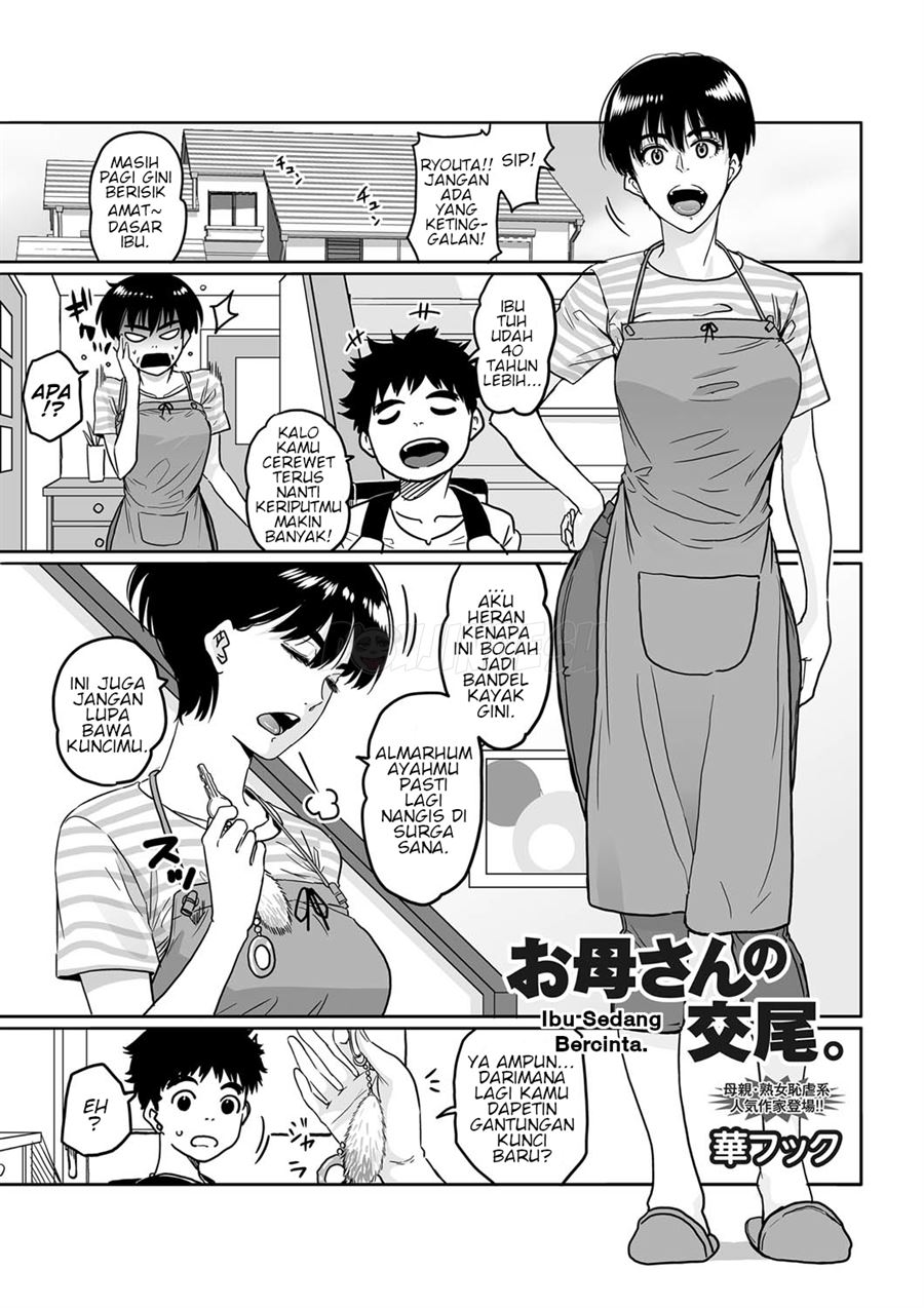 Okaa-san no Koubi.