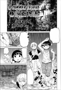 Kousetsu Natsu Monogatari
