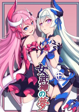 Valkyrie’s Dream