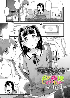 Watashi ga Gaman Shite Ireba