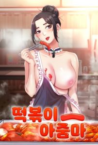 Tteokbokki Ajumma