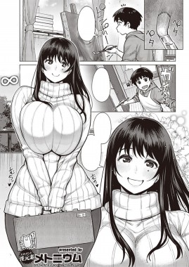 Koi no Motherhood