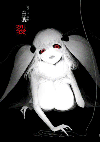 Shiragasane