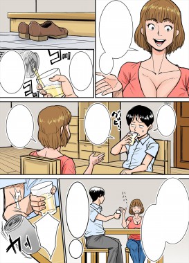 Eroi Oba-san