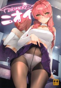 Tokimeki Nioi Tokimeki Nioi